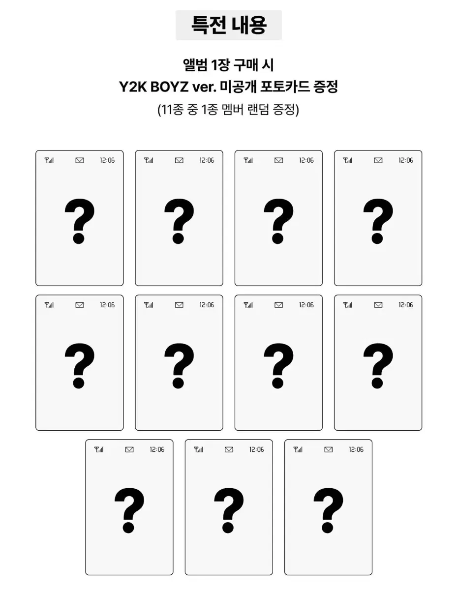 더보이즈 unexpected 언익스펙티드 앨범 예판 헬로라이브 y2k 미