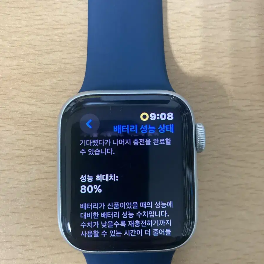 애플워치 se1 40mm gps 베터리80%