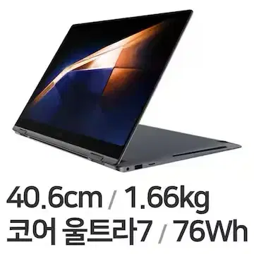 [미개봉]갤럭시북4 프로360 NT960QGK-K71A 노트북 판매