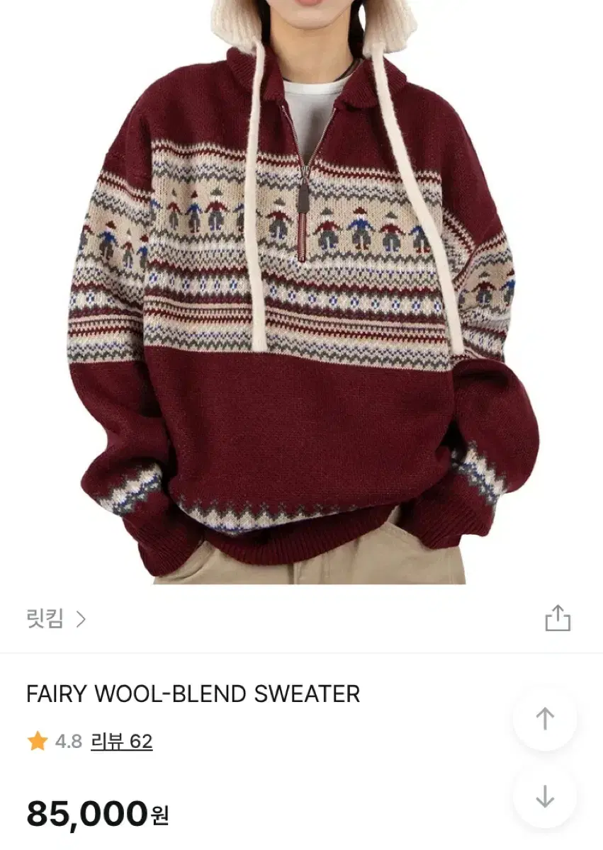 릿킴 Fairy Wool-blend Sweater