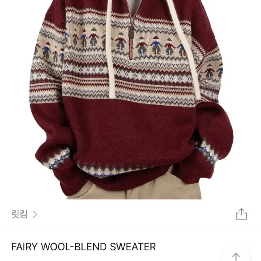 릿킴 Fairy Wool-blend Sweater