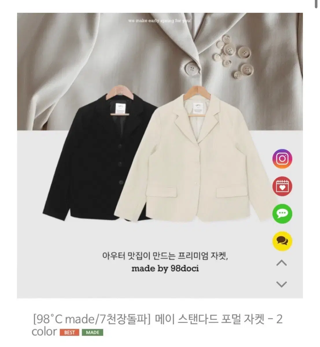 98도씨 메이 스탠다드 포멀 자켓