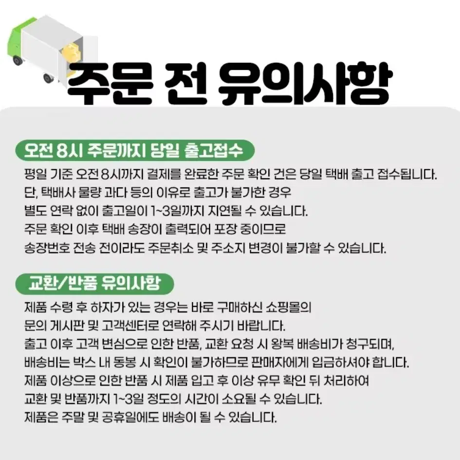 아카페라 사이즈업커피 350MLX20개