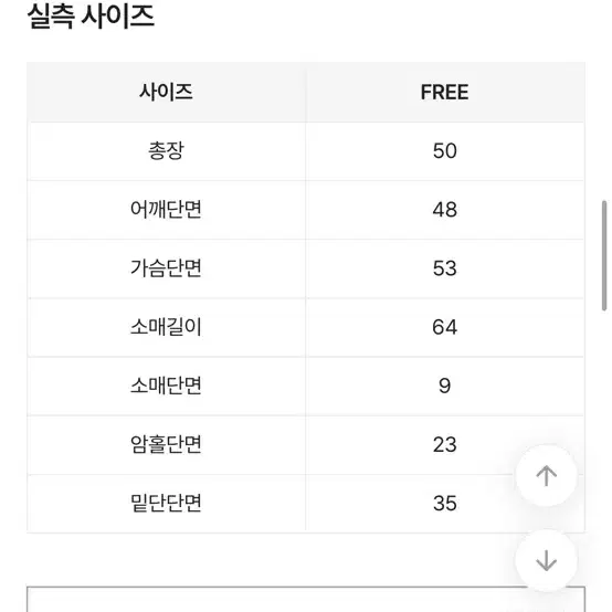 에이블리 어바웃영 JUI 세미크롭 봄 니트 네이비