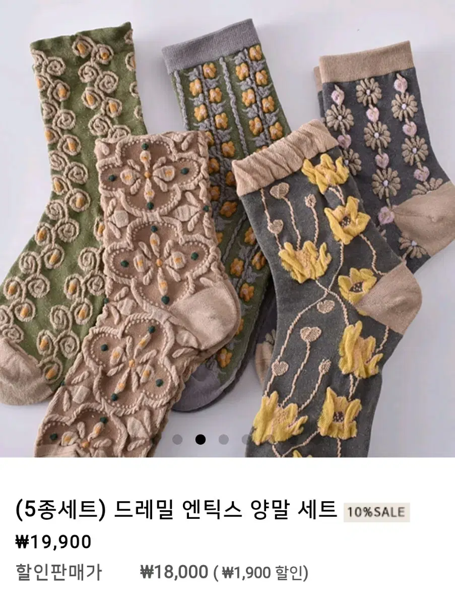 bulk, 5 pairs of women's floral patterned socks for sale