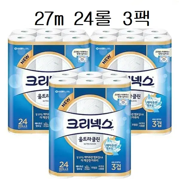 무료배송-크리넥스 울트라클린 화장지 27M 24롤 3팩(총 72롤)