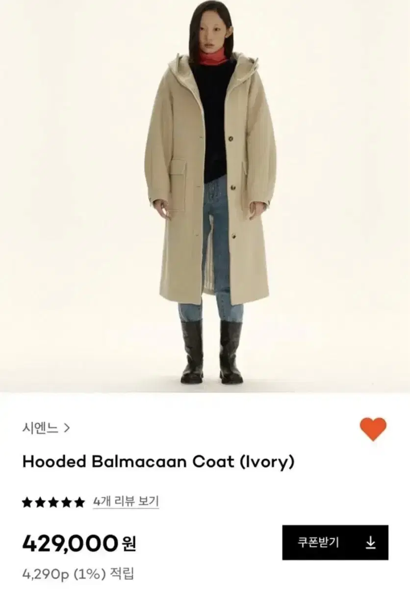 Céline Balmacaan coat