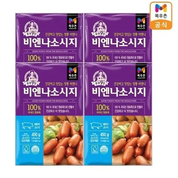 무료배송-목우촌 주부9단 비엔나 소시지 450g 4개