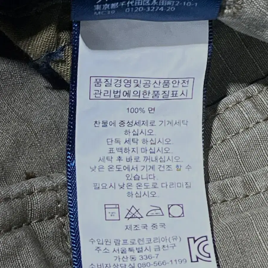 폴로 랄프로렌 카고팬츠