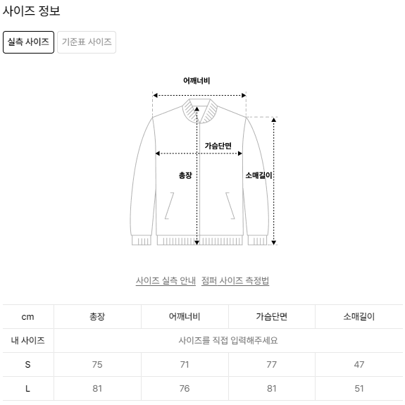 황금사이즈, S사이즈 ) 트렁크프로젝트 가디건 - 네이비