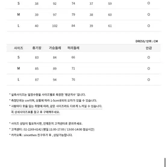 신스덴 페일 트위드 투피스 에스파카리나트위드원피스 봄가을트위드세트셋업