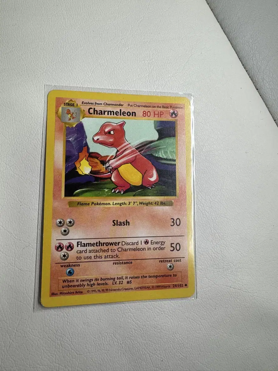 포켓몬 카드 Charmeleon 24 shadowless