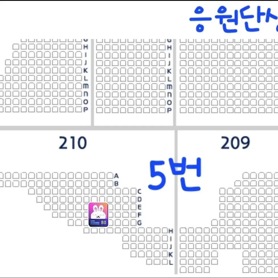 고척 기아 원정팀 시즌권 다크버건디석/버건디석 티켓북 양도