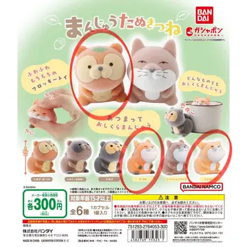 만주 여우 여우 푹푹 껴안다