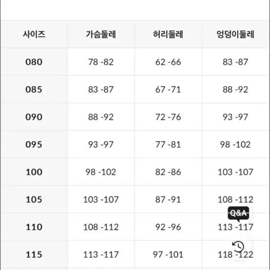 아레나 여성 수영복 85 앞지퍼 A4FL1CO03BLK