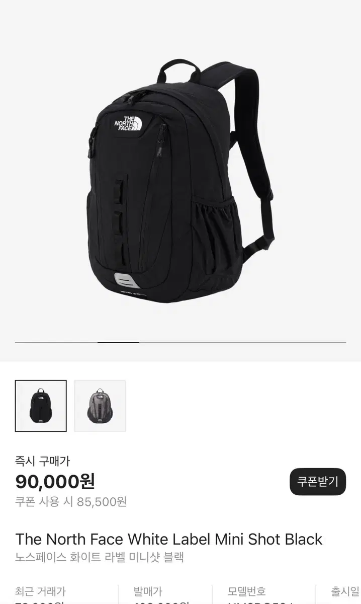 The North Face Mini Shot Black