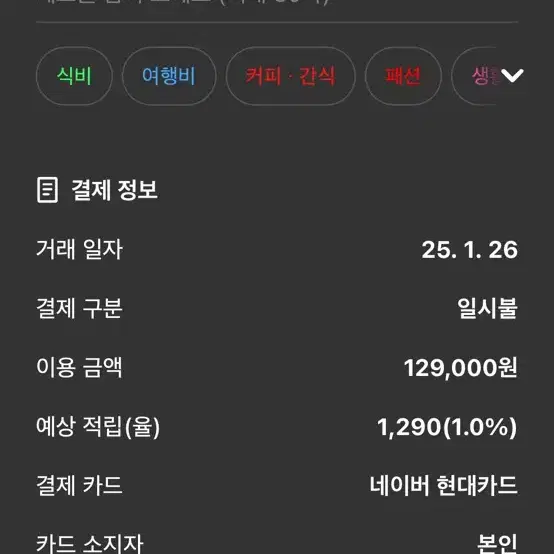 아이폰 13미니 128GB 배터리 효율 100%(공식교체)