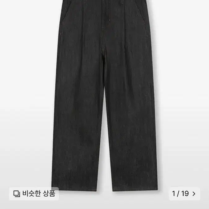 비슬로우 생지데님 블랙 COMFY ONETUCK SELVAGE DENIM