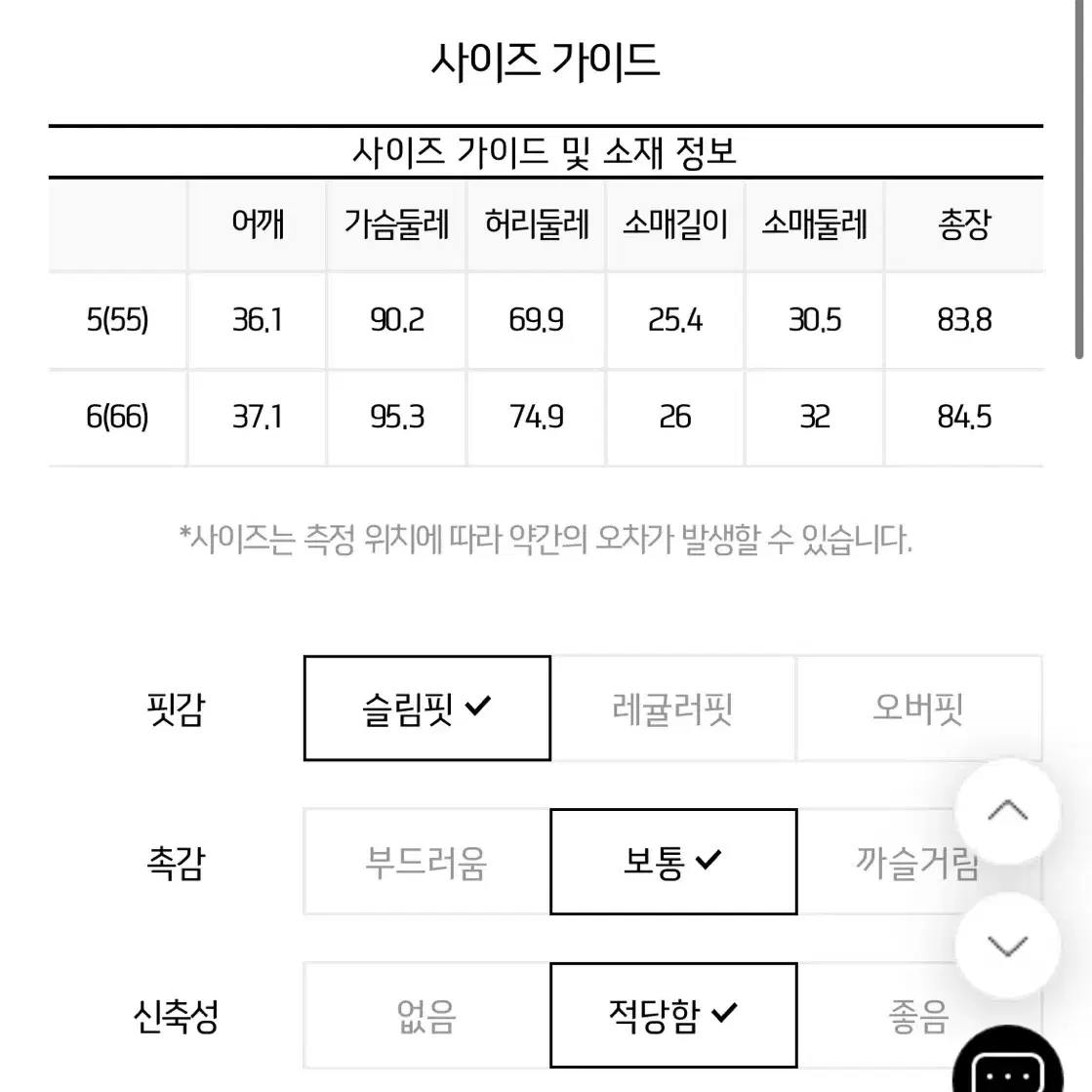 잇미샤 스팽글 트위드 미니원피스 66