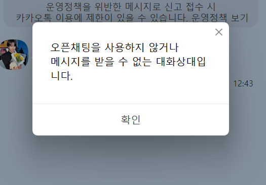 리쿠,유우시 증사판매 관련 공지