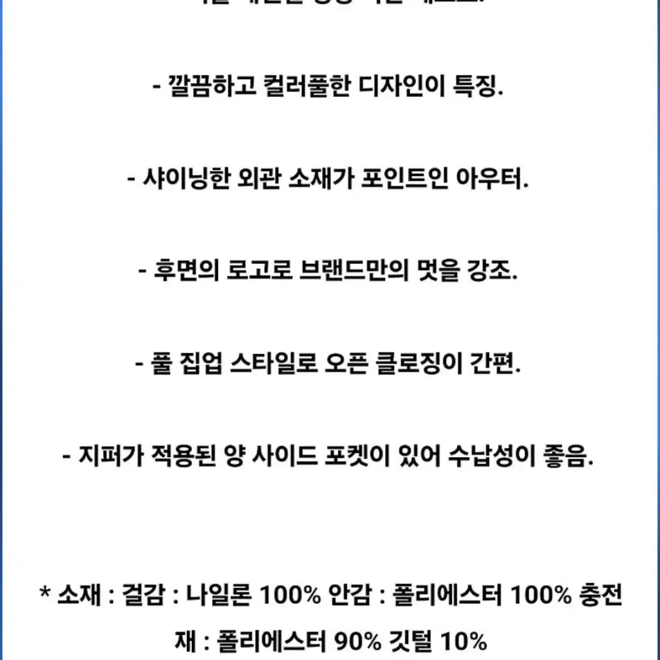 왁 골프 여성 패딩 베스트