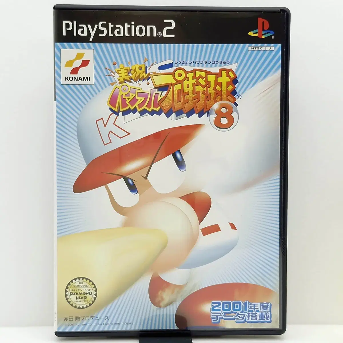 PS2 실황 파워풀 프로야구 8 일본판(SN21023)