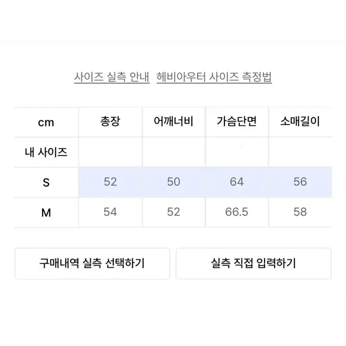 마크엠 하이 글로시 숏 다운 푸퍼 패딩