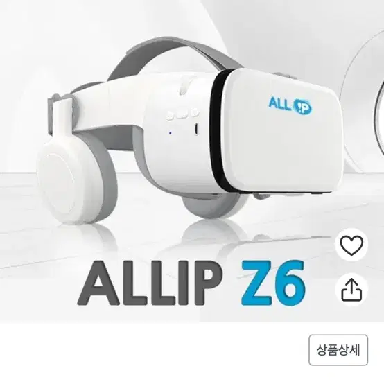 ALLIP VR 블루투스 헤드셋 Z6 미개봉 새제품