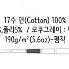 스컬프터, 로맨틱크라운, 에이블리 봄옷 일괄