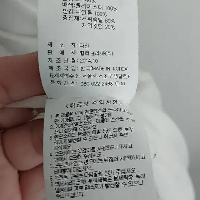 휠라 모 100% 소재 후드 패딩 100