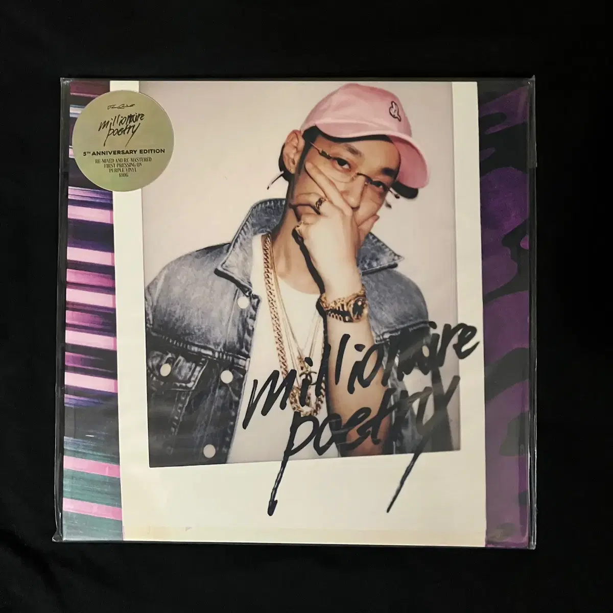 더콰이엇 8집 LP 미개봉 (Millionaire Poetry)