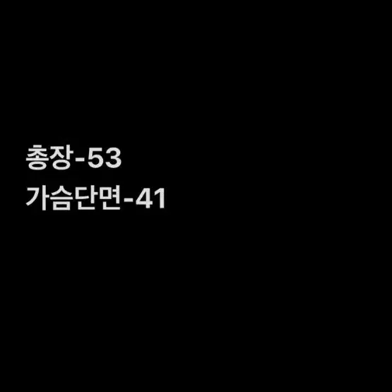 [ 정품/85 ] 아디다스 트랙탑 져지