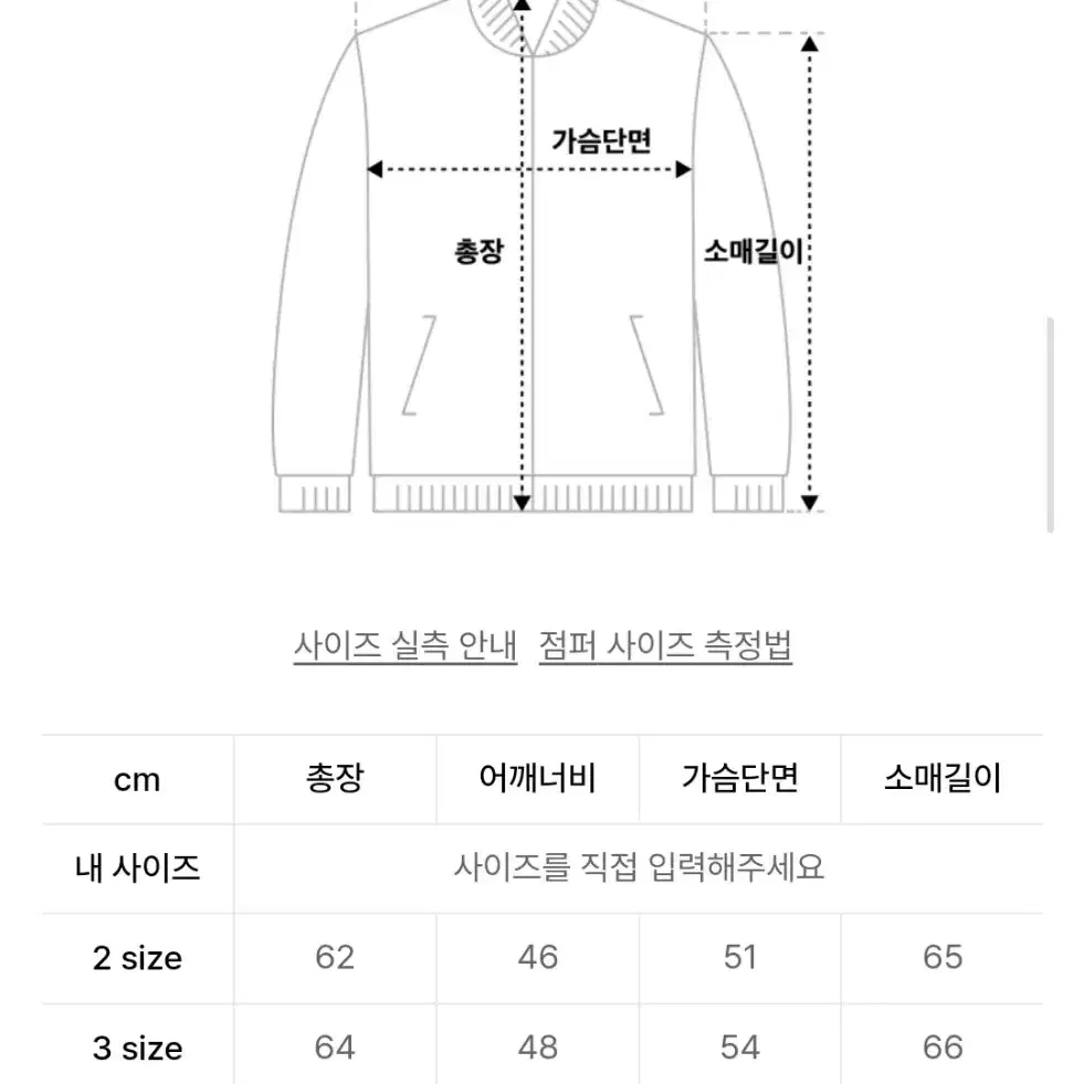 mmgl 다잉 집업 니트 가디건 2사이즈