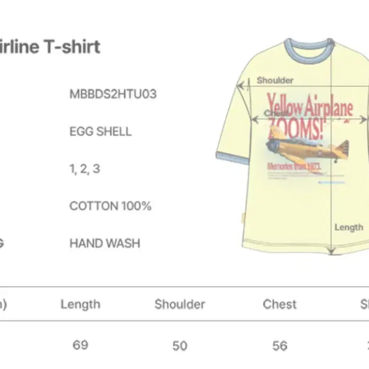 메인부스 M73 Airline T-shirt(EGG SHELL) 반팔티