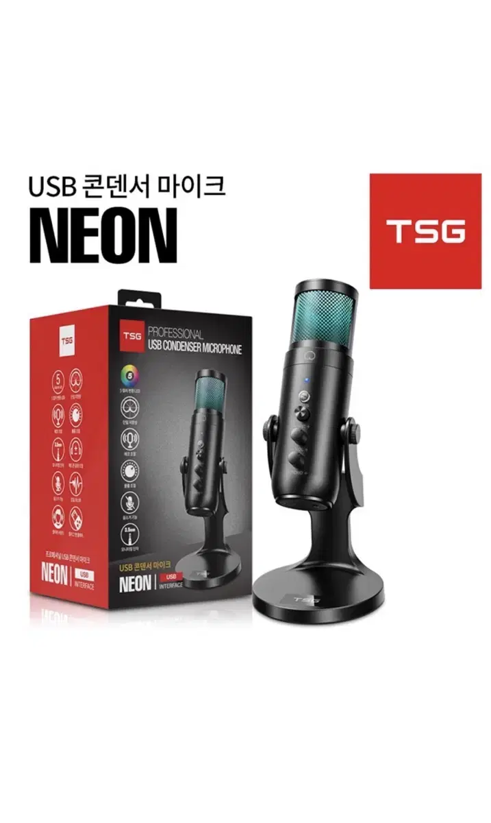 티에스지 방송용 콘덴서 USB 게이밍 마이크