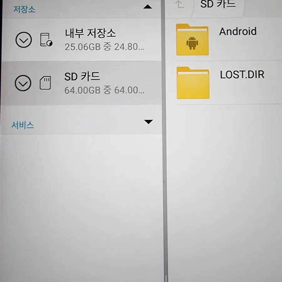 LG G 패드 4 8.0 팝니다