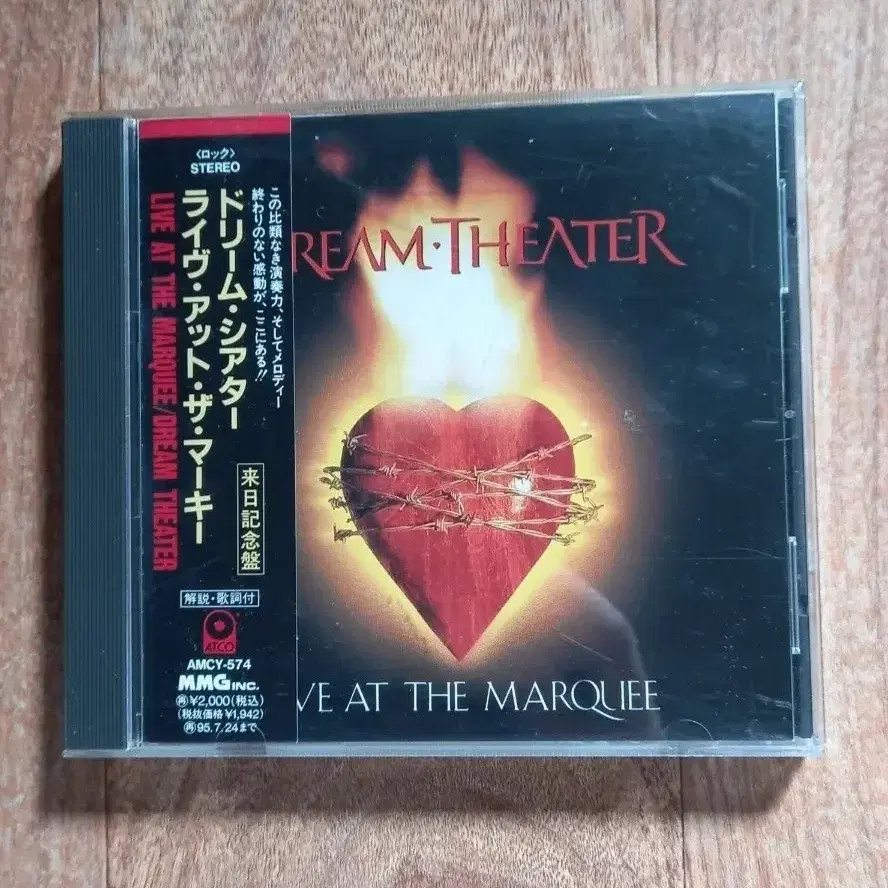 dream theater cd 일본반 시디