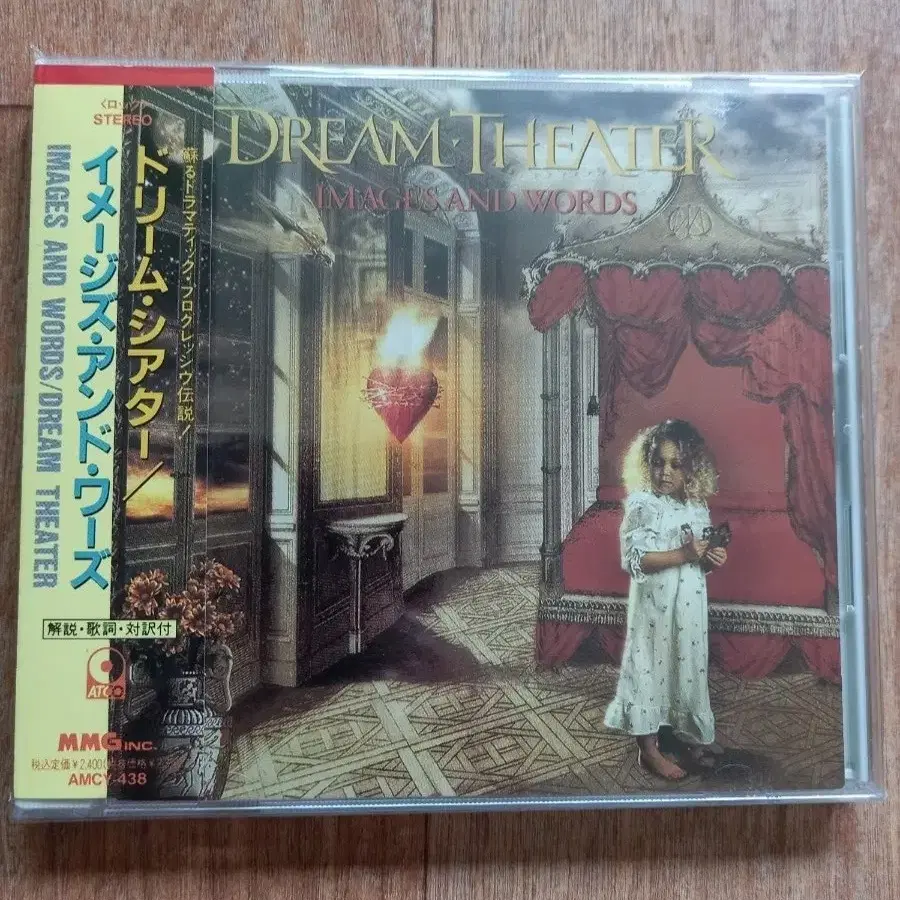 dream theater cd 일본반 시디