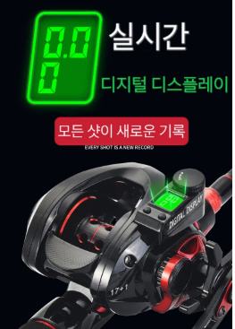 Zoomland 낚시릴 베이트릴 전자 계미터 LED 물범용 오른손 바퀴