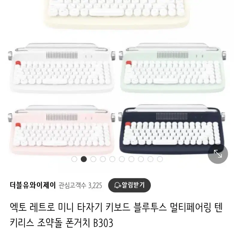 액토 레트로 미니 타자기 키보드 네이비 새상품