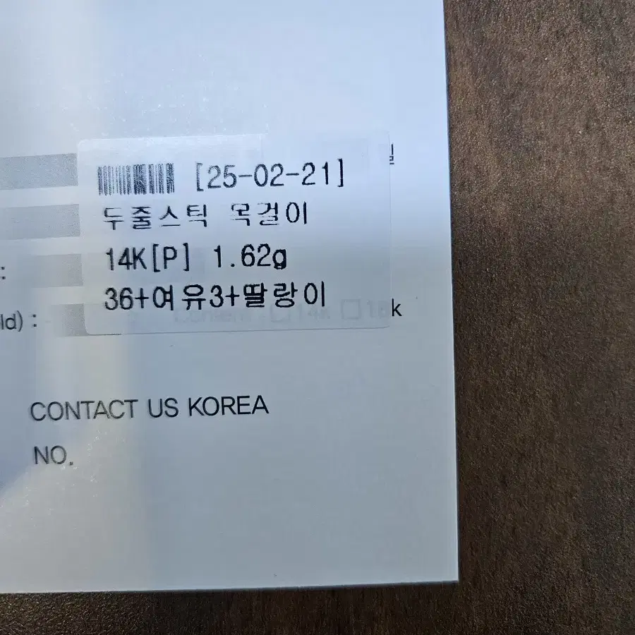 14k 두줄 초커목걸이 새상품