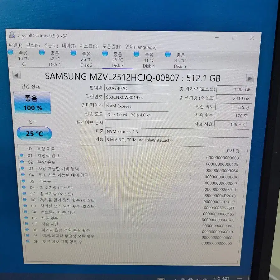 컴퓨터 저장장치 삼성 NVME SSD PM9A1 512GB