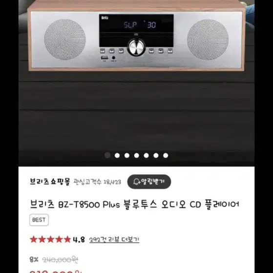 bz-t8500플러스