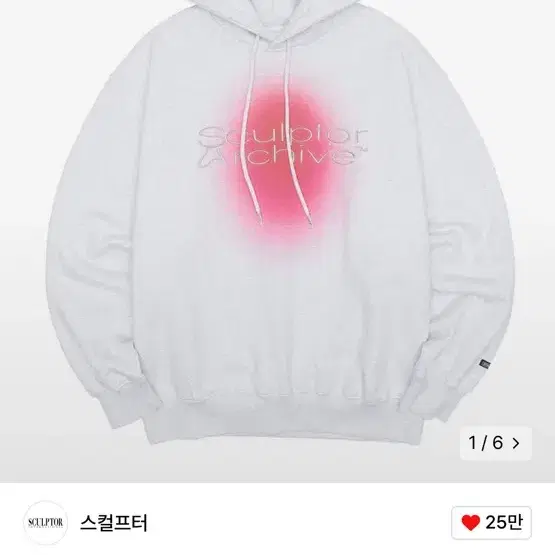 스컬프터 Colour Logo Hoodie White Melange