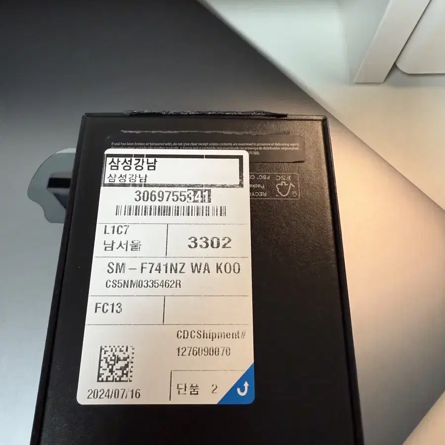 갤럭시 Z 플립6 자급제 SSS급 화이트 색상 256GB