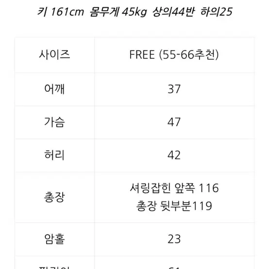 아뜨랑스 밀크코코아 브이넥 롱플라워원피스