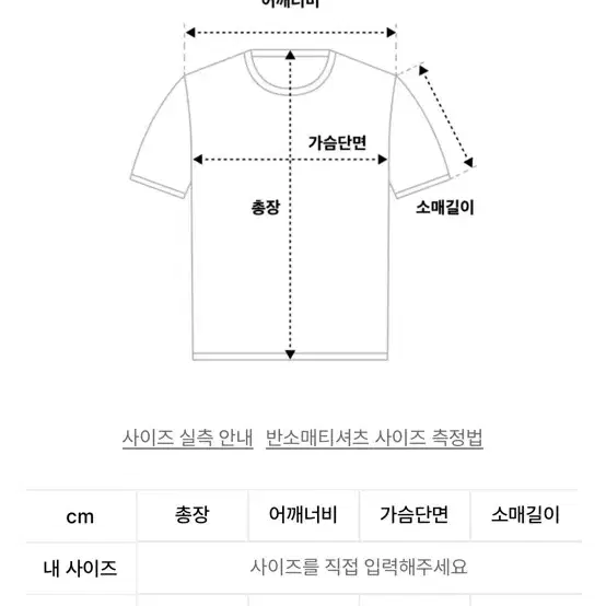 유희 LETTERING T-SHIRT MELANGE GREY 반팡