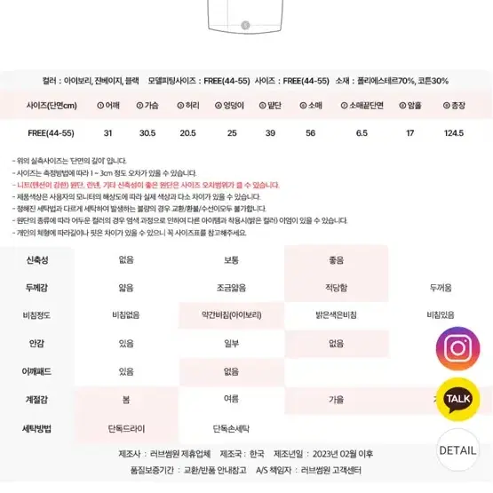 러브썸원 골지 니트 원피스 - 베이지, 블랙, 크림