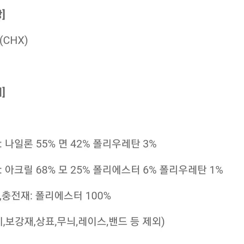 시리즈 하이넥 패딩 조끼 새제품