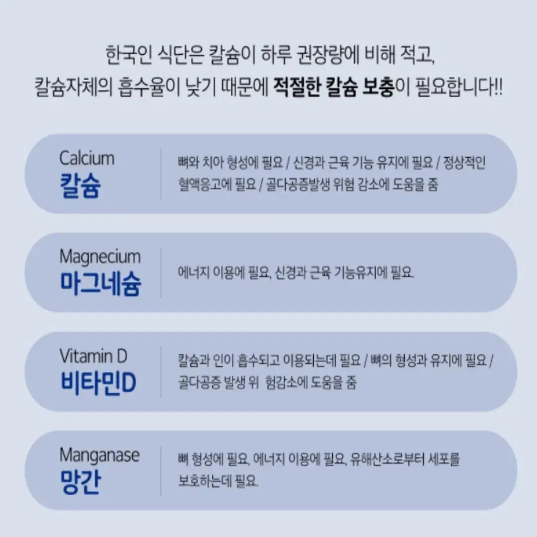 종근당건강 칼슘 마그네슘 비타민D 망간 180정x 2병(총360정)